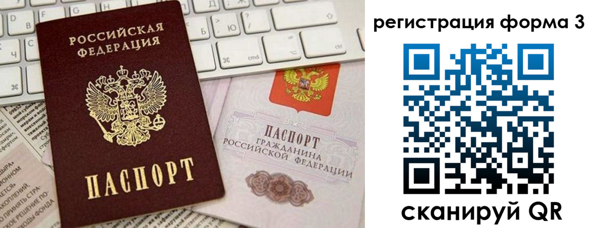 регистрация для дет. сада в Железногорск-Илимском
