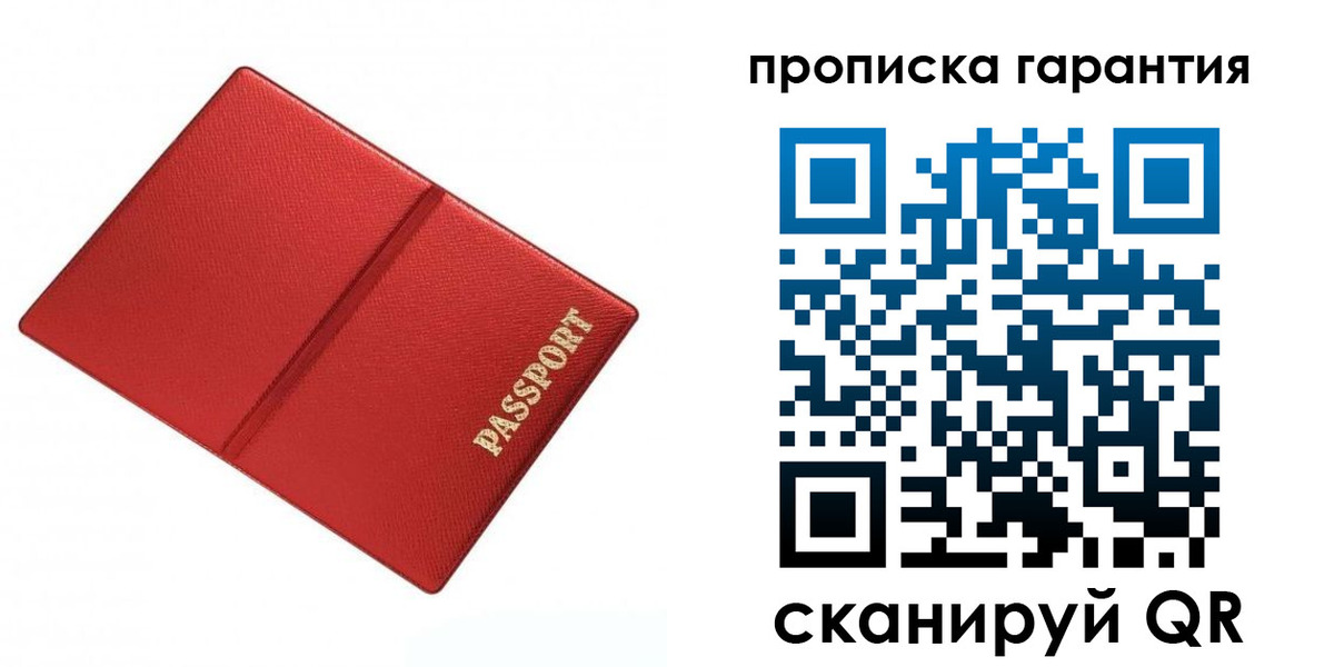 временная регистрация госуслуги в Железногорск-Илимском